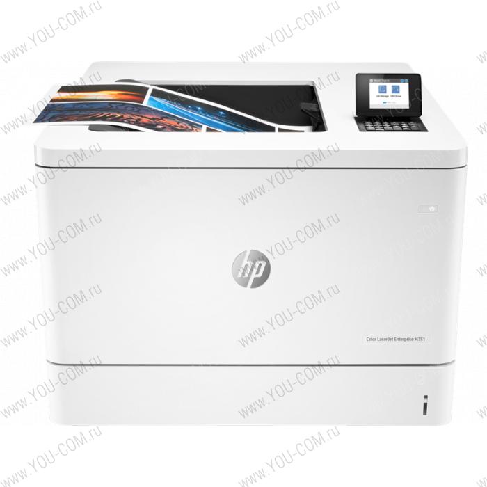Принтер HP Color LaserJet Enterprise M751dn (A3, 600dpi, 41(41)ppm, 1,5Gb, 2trays 100+550, Duplex, USB2.0/GigEth, replace D3L09A)