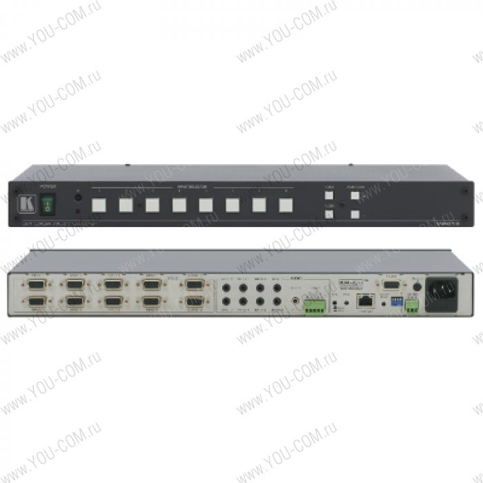 Коммутатор 8x1 VGA и небалансных звуковых стереосигналов, c технологией KR-ISP™, 500 МГц