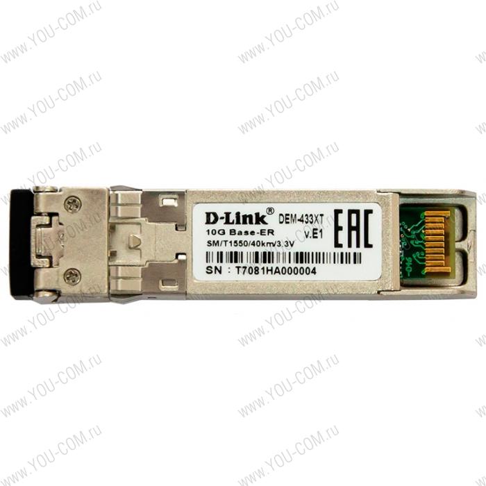 Модуль D-Link 433XT/A1A, PROJ SFP+ Transceiver with 1 10GBase-ER port.Up to 40km, single-mode Fiber, Duplex LC connector, Transmitting and Receiving wavelength: 1550nm, 3.3V power.
