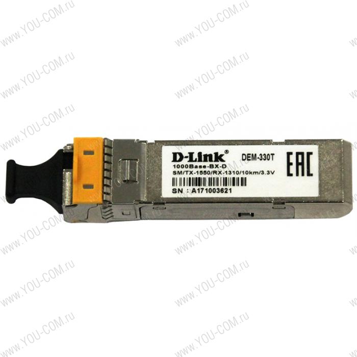 Модуль D-Link 330T/10KM/A1A, WDM SFP Transceiver with 1 1000Base-BX-D port.Up to 10km, single-mode Fiber, Simplex LC connector, Transmitting and Receiving wavelength: TX-1550nm, RX-1310nm, 3.3V power.