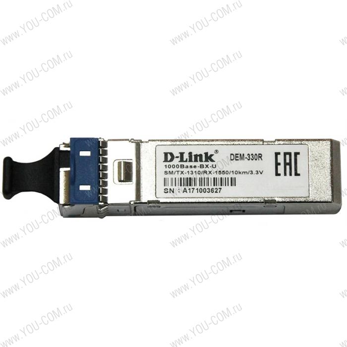 Модуль D-Link 330R/10KM/A1A, WDM SFP Transceiver with 1 1000Base-BX-U port.Up to 10km, single-mode Fiber, Simplex LC connector, Transmitting and Receiving wavelength: TX-1310nm, RX-1550nm, 3.3V power.