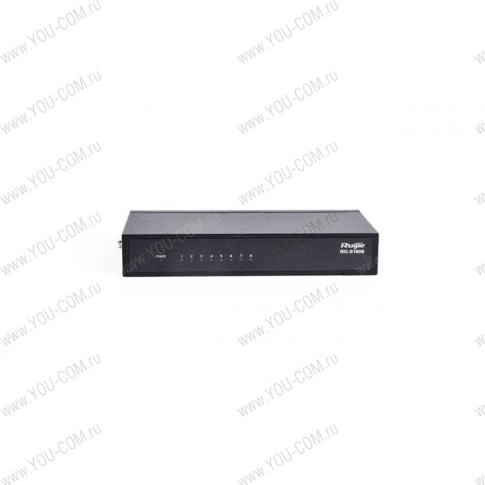 Коммутатор [RG-S1808] Ruijie Networks RG-S1808 Неуправляемый, 8 10/100BASE-T