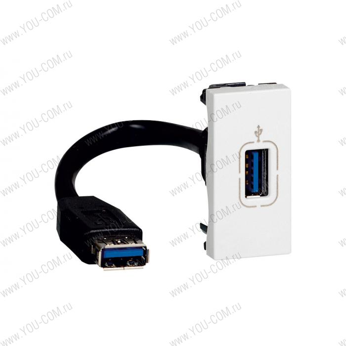 Розетка USB 3.0 Legrand 078746