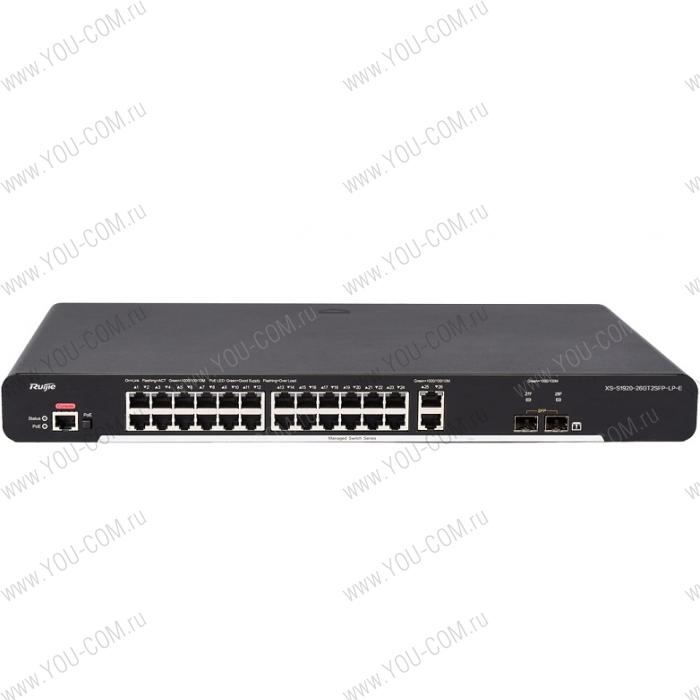 Коммутатор [XS-S1920-26GT2SFP-LP-E] Ruijie Networks XS-S1920-26GT2SFP-LP-E Облачный коммутатор Smart, 26 10/100/1000BASE-T, 2 GE SFP, количество портов РоЕ+: 1-24, бюджет РоЕ+ 185W; неограниченная лицензия Ruijie Cloud