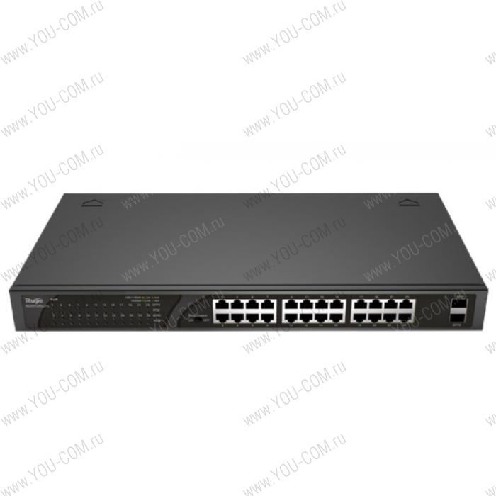 Коммутатор [RG-ES126G-LP-L] Ruijie Networks RG-ES126G-LP-L Неуправляемый коммутатор, 24 10/100/1000BASE-T, 2 GE SFP(не комбо), количество РоЕ -портов: 1-24, бюджет РоЕ 180 Ватт