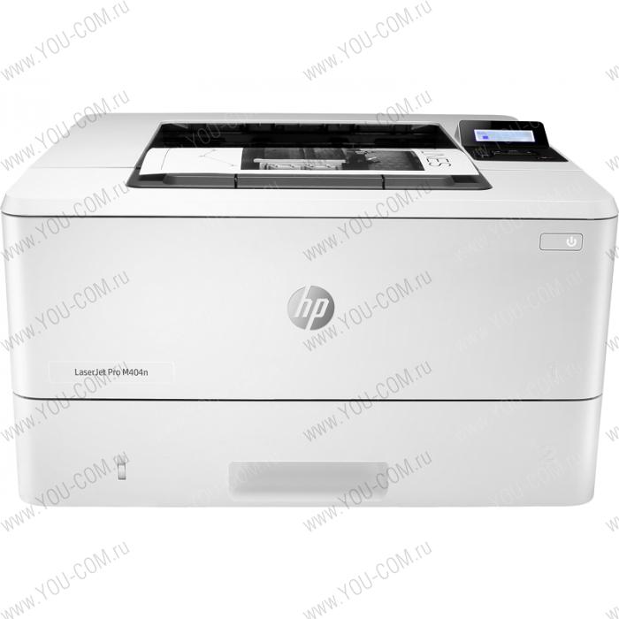 Принтер HP LaserJet Pro M404n (A4, 1200dpi, 38 ppm, 256 Mb, 2tray 100+250, USB2.0/GigEth,ePrint, AirPrint, 1y warr, cartridge 1500 in box, repl. C5F93A)