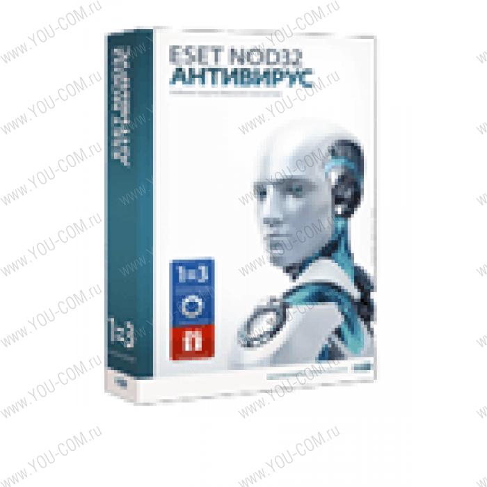 Eset NOD32 Антивирус - лиц на 1год или прод на 20мес 3 ПК Box (NOD32-ENA-1220(BOX)-1-1)