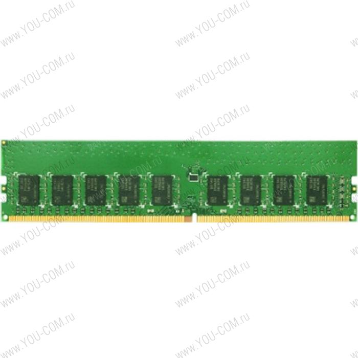Synology  8GB DDR4-2666 ECC unbuffered DIMM 288pin 1.2V (for UC3200, SA3200D, RS4017xs+, RS3618xs, RS3617xs+, RS3617RPxs, RS1619xs+) 