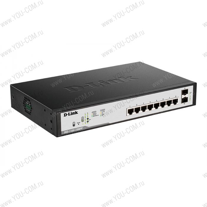 Коммутатор D-Link DGS-1100-10MPP/C1A, L2 Smart Switch with 8 10/100/1000Base-T ports and 2 1000Base-X SFP ports (6 PoE ports 802.3af/802.3at (30 W), 2 ports 802.3af/802.3at/802.3bt (90W), PoE Budget 242 W).8K M