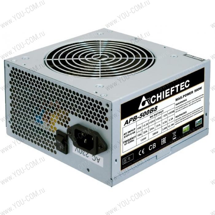Блок питания Chieftec Value APB-500B8 (ATX 2.3, 500W, Active PFC, 120mm fan) OEM