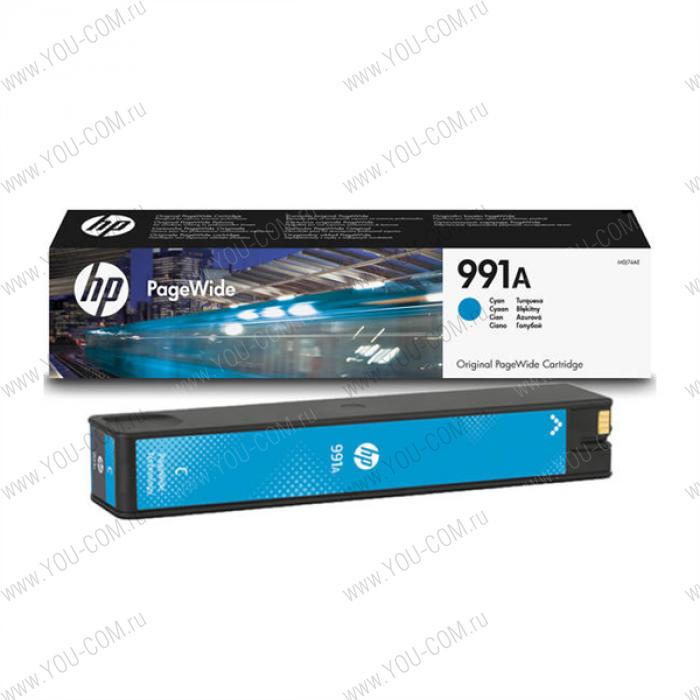 Картридж Hp M0h50a Купить