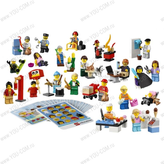Городские жители LEGO 45022