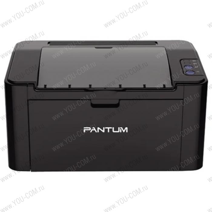 Лазерный монохромный принтер Pantum P2500W (принтер, лазерный, монохромный, А4, 22 стр/мин, 1200 X 1200 dpi, 128Мб RAM, лоток 150 листов, USB/WiFi, черный корпус)