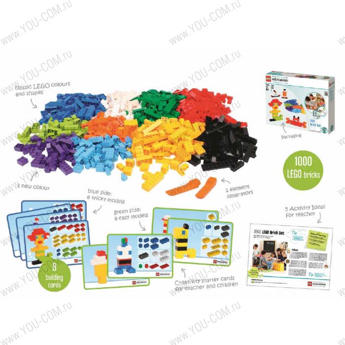 Кирпичики LEGO 45020