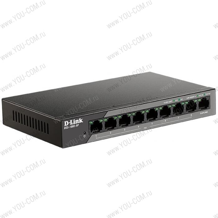 Коммутатор D-Link DSS-100E-9P/A1A, L2 Unmanaged Surveillance Switch with 8 10/100Base-TX ports and 110/100/1000Base-T port(8 PoE ports 802.3af/802.3at (30 W), PoE Budget92 W, up to 250 m power delivery).2K Ma