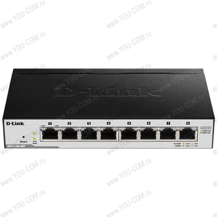 Коммутатор D-Link DGS-1100-08PLV2/A1A, EasySmart managed switch with 8 10/100/1000Base-T ports (4 ports with PoE 802.3at support (80W Total).4K Mac address, 802.3x Flow Control, Port Trunking, Port Mirroring, I
