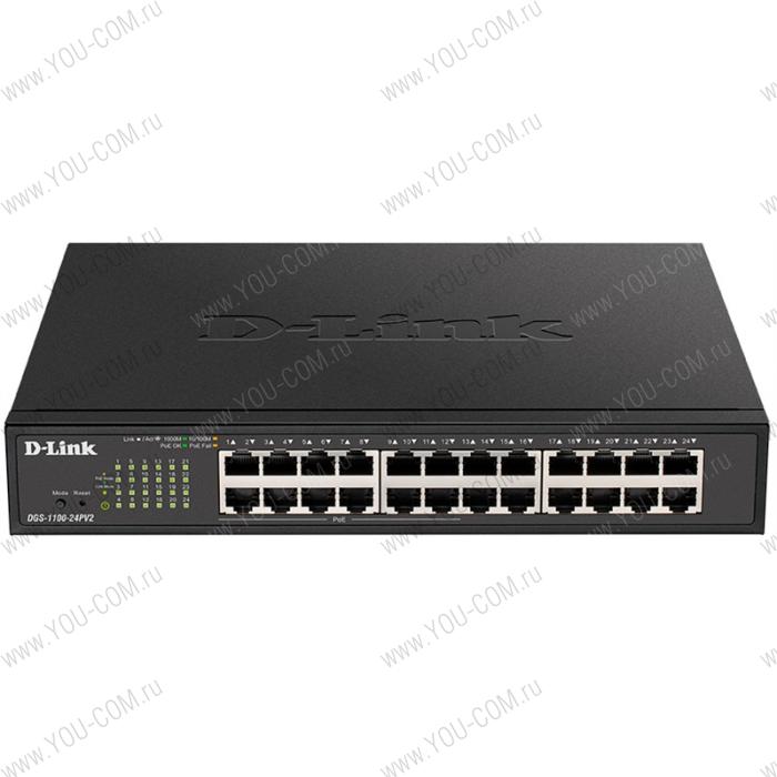 Коммутатор D-Link DGS-1100-24PV2/A1A, L2 Smart Switch with 24 10/100/1000Base-T ports (12 PoE ports 802.3af/802.3at (30 W), PoE Budget 100 W). 8K Mac address, 802.3x Flow Control, 802.3ad Link Aggregation, Po