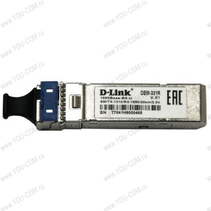 Модуль D-Link 331R/40KM/A1A, WDM SFP Transceiver with 1 1000Base-BX-U port.Up to 40km, single-mode Fiber, Simplex LC connector, Transmitting and Receiving wavelength: TX-1310nm, RX-1550nm, 3.3V power.