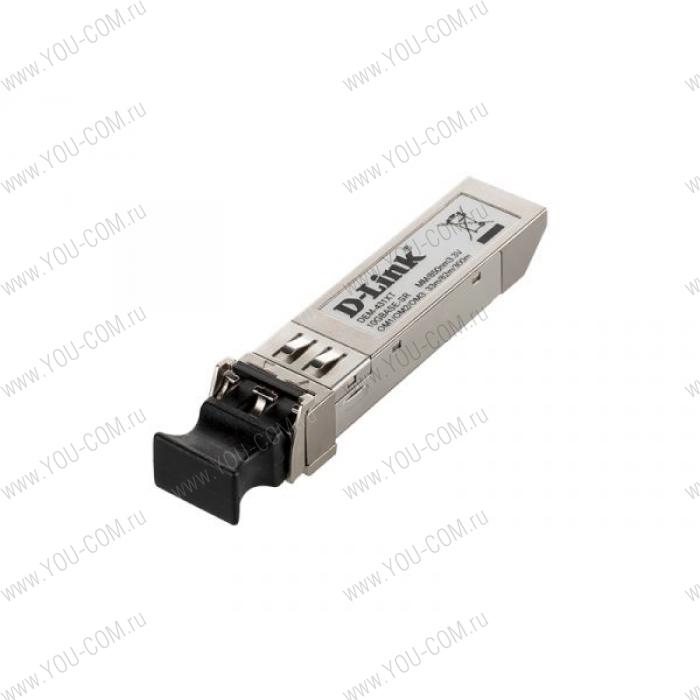 Модуль D-Link 431XT/B1A, PROJ SFP+ Transceiver with 1 10GBase-SR port.Up to 300m, multi-mode Fiber, Duplex LC connector, Transmitting and Receiving wavelength: 850nm, 3.3V power.