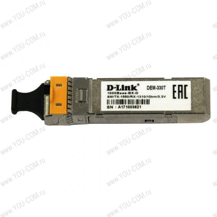 Модуль D-Link 330T/3KM/A1A WDM SFP Transceiver with 1 1000Base-BX-D port.Up to 3km, single-mode Fiber, Simplex SC connector, Transmitting and Receiving wavelength: TX-1550nm, RX-1310nm, 3.3V power.