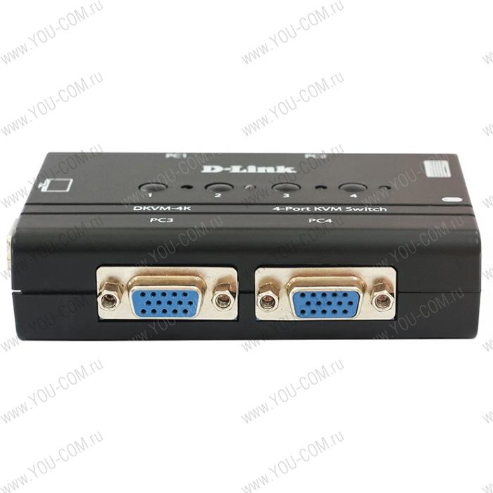 Переключатель D-Link DKVM-4K/B2B, 4-port KVM Switch with VGA and PS/2 ports.Control 4 computers from a single keyboard, monitor, mouse, Supports video resolutions up to 2048 x 1536, Switching using front panel but