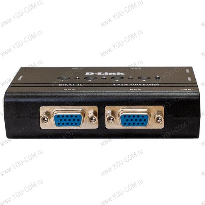 Коммутатор консоли D-Link DKVM-4U/C2A, 4-port KVM Switch with VGA and USB ports.Control 4 computers from a single keyboard, monitor, mouse, Supports video resolutions up to 2048 x 1536, Switching using front panel butt