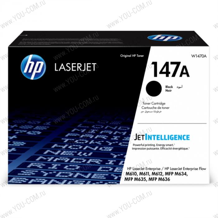 Картридж оригинальный HP 147A для LJ M611/M612/M634/M635/M636б, черный (10 500 стр.)