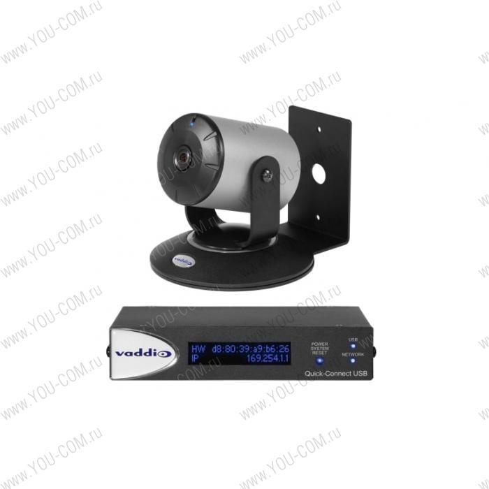 Система с камерой WideSHOT SE QUSB System [999-6911-201] Vaddio 999-6911-201