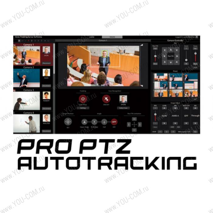 ПО слежения Panasonic AW-SF100Z : auto-tracking Software (тольк для 1 PTZ-камеры)