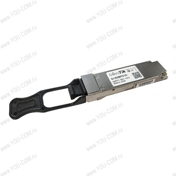 Оптический модуль Mikrotik Q+85MP01D