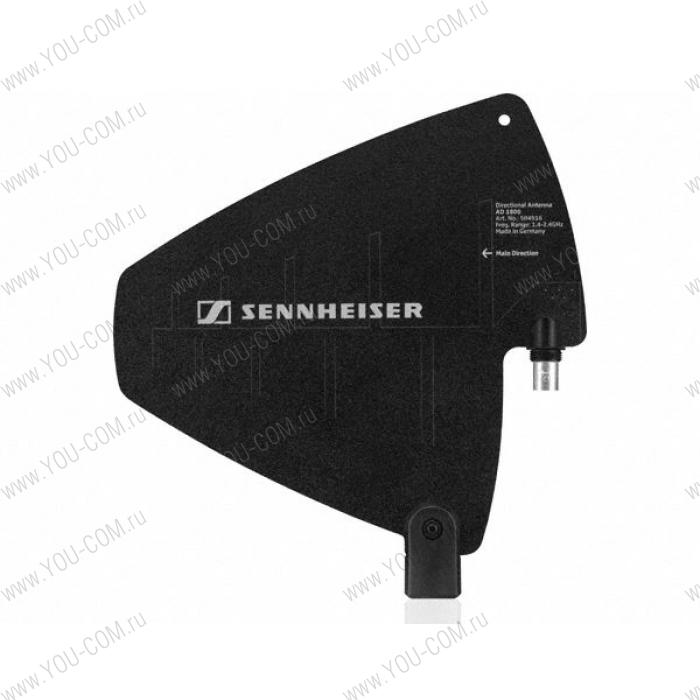 Антенна Sennheiser AD 1800