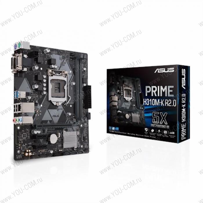 PRIME H310M-K R2.0 LGA1151 micro-ATX 2xDDR4 PCIEx16 2xPCIEx1 VGA DVI GLAN RTL {10}  (030823)