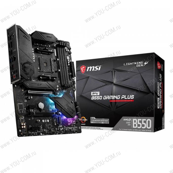 MPG B550 GAMING PLUS, Socket AM4, AMD®B550, 4xDDR4-3200, 2xPCI-Ex16x, 2xPCI-Ex1x, HDMI+DP, 6xSATA3(RAID 0/1/10), 2xM.2, 8 Ch Audio, GLan, (4+4)xUSB2.0, (3+2)xUSB3.2, (1+1)xUSB3.2 Type-C™, 1xPS/2, ATX, RTL {5}(731885)