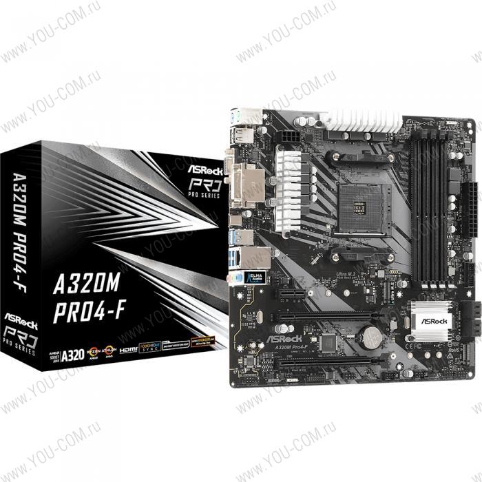 A320M PRO4-F, Socket AM4, AMD A320, 4xDDR4-3200, D-SUB+DVI-D+HDMI, 2xPCI-Ex16, 1xPCI-Ex1, 4xSATA3(RAID 0/1/10), 2xM.2, 8 Ch Audio, GLan, (2+4)xUSB2.0, (4+2)xUSB3.1, 1xUSB3.1 Type-C™, 2xPS/2, mATX, RTL, {20}