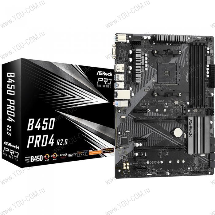 B450 PRO4 R2.0, Socket AM4, AMD B450, 4xDDR4-2667, D-SUB+HDMI+DP, 2xPCI-Ex16, 4xPCI-Ex1, 6xSATA3(RAID 0/1/10), 2xM.2, 8 Ch Audio, GLan, (2+4)xUSB2.0, (5+2)xUSB3.2, 1xUSB3.2 Type-C™, 1xPS/2, ATX, RTL,(932786)