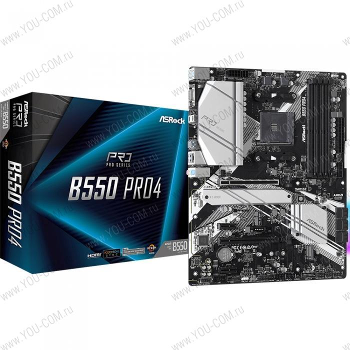 Материнская плата ASROCK B550 PRO4, AM4, B550, 4*DDR4, D-Sub+HDMI, 6xSATA3 6.0 (RAID), M.2 Socket, 4xUSB 3.2, Type-C, ATX; 90-MXBCZ0-A0UAYZ