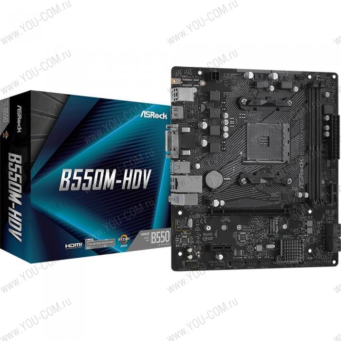 Материнская плата ASROCK B550M-HDV, AM4, B550, 2*DDR4, D-Sub+DVI-D+HDMI, 4xSATA3 6.0 (RAID), M.2 Socket, 4xUSB 3.2, 2xUSB 2.0, mATX; 90-MXBDJ0-A0UAYZ