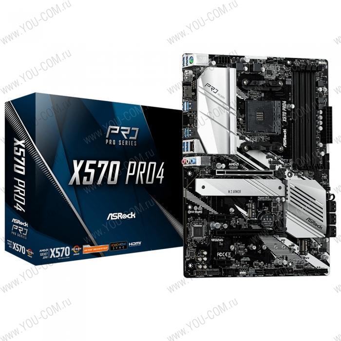 Материнская плата ASROCK X570 PRO4, AM4, X570, 4*DDR4, DP+HDMI, 8xSATA3 6.0 (RAID), M.2 Socket, 8xUSB 3.2, ATX; 90-MXBAT0-A0UAYZ