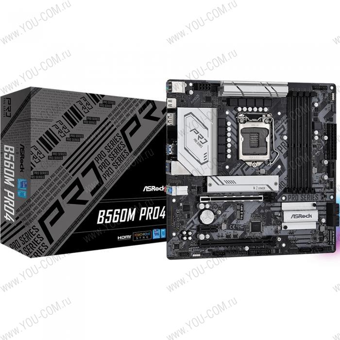 Материнская плата ASROCK B560M PRO4, LGA1200, B560, 4*DDR4, DP+HDMI, 6xSATA3 6.0, M.2 Socket, 4xUSB 3.2, 2xUSB 2.0, mATX; 90-MXBEL0-A0UAYZ