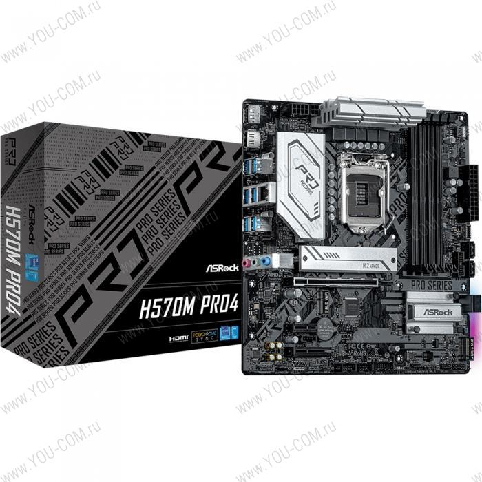 Материнская плата ASROCK H570M PRO4, LGA1200, H570, 4*DDR4, HDMI+DP, 4xSATA3 6.0, M.2 Socket, RAID, 6xUSB 3.2, mATX; 90-MXBFR0-A0UAYZ