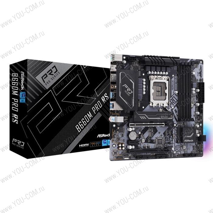 Материнская плата ASROCK B660M PRO RS, LGA1700, B660, 4*DDR4, DP+HDMI, 4xSATA3 6.0 (RAID), M.2 Socket, 4xUSB 3.2, 2xUSB 2.0, mATX; 90-MXBGW0-A0UAYZ