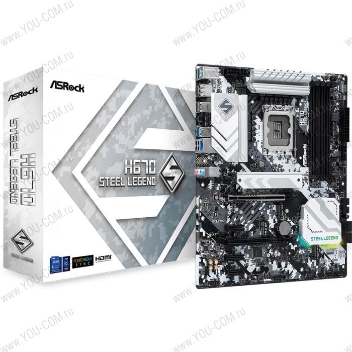 Материнская плата ASROCK H670 STEEL LEGEND, LGA1700, H670, 4*DDR4, DP+HDMI, 4xSATA3 6.0, M.2 Socket, RAID, 2xUSB 3.2, Type-C, 4xUSB 2.0, ATX; 90-MXBHB0-A0UAYZ