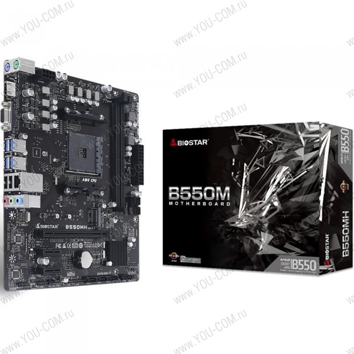 B550MH, Socket AM4, AMD B550, 2xDDR4-2933, D-SUB+HDMI, 1xPCI-Ex16, 2xPCI-Ex1, 4xSATA3(RAID 0/1/10), 1xM.2, 8 Ch Audio, GLan, (2+4)xUSB2.0, (4+4)xUSB3.2, 2xPS/2, mATX, RTL, {20}