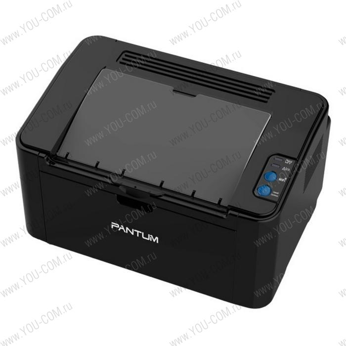 Лазерный монохромный принтер Pantum P2500NW, Printer, Mono laser, А4, 22 ppm (max 15000 p/mon), 600 MHz, 1200x1200 dpi, 128 MB RAM, paper tray 150 pages, USB, LAN, WiFi, start. cartridge (black)