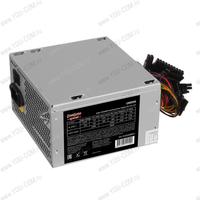 БП 550W ExeGate UNS550 ATX, 12cm fan, 24p, 4p, PCIe, 3SATA, 2IDE, FDD (114500)