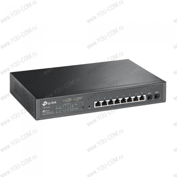 Коммутатор TP-Link SG2210MP Omada JetStream™ 10-портовый гигабитный Smart коммутатор с 8 портами PoE+, 2 гигабитных SFP-слота, 802.3at/af, бюджет PoE — 150 Вт, стальной корпус 1U 13"