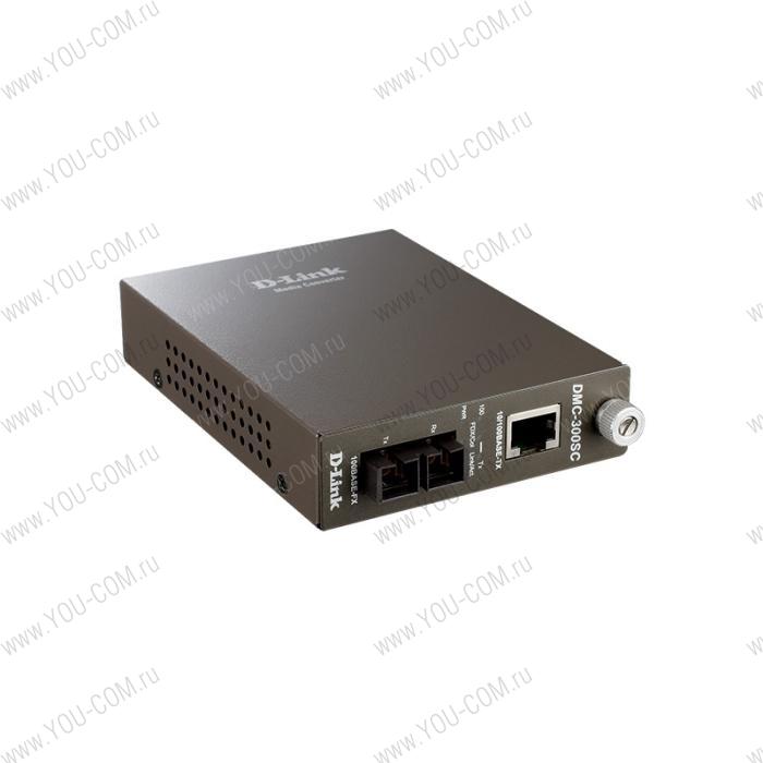 Медиаконвертер D-Link DMC-300SC/D8A, Media Converter with 1 10/100Base-TX port and 1 100Base-FX port.Up to 2km, multi-mode Fiber, SC connector, Transmitting and Receiving wavelength: 1310nm.