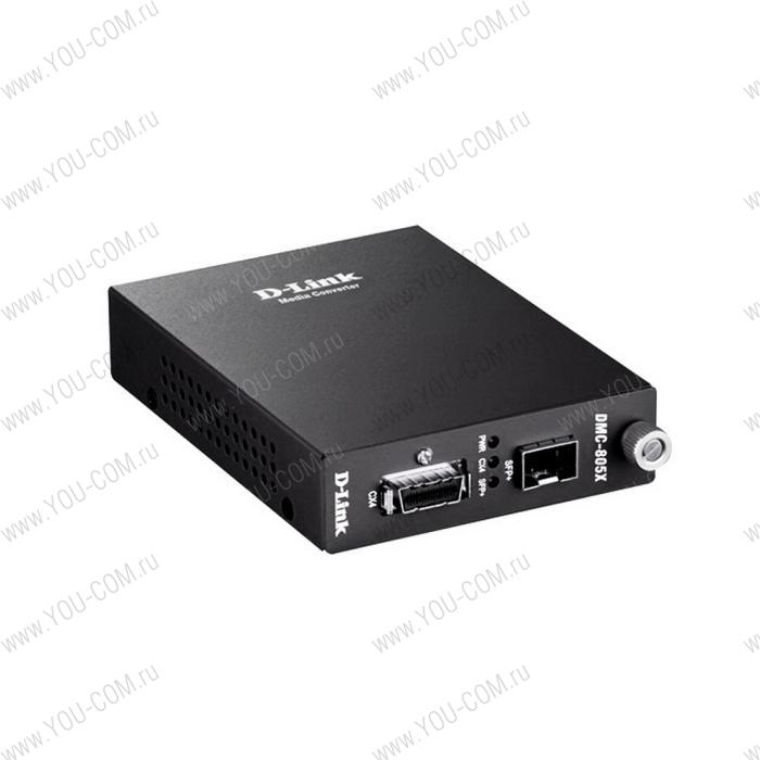 D-Link DMC-805X/A1A, Media Converter with 1 10GBase-CX4 port and 1 10GBase-X SFP+ port.Jumbo frame.