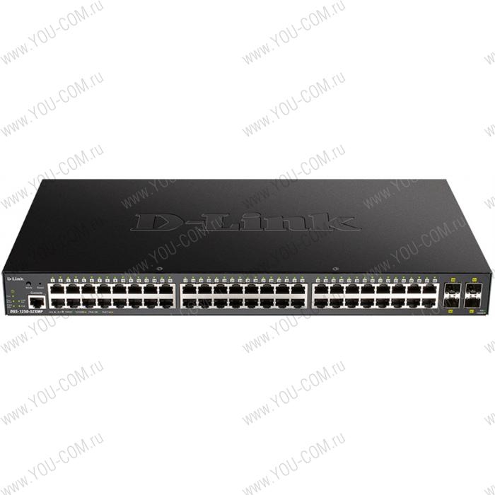 Коммутатор D-Link DGS-1250-52XMP/A1A, L2 Smart Switch with 48 10/100/1000Base-T ports and 4 10GBase-X SFP+ ports (48 PoE ports 802.3af/802.3at (30 W), PoE Budget 370W).16K Mac address, 802.3x Flow Control, 4K