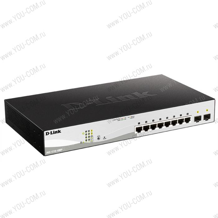 Коммутатор D-Link DGS-1210-10MP/FL1A, L2 Managed Switch with 8 10/100/1000Base-T ports and 2 1000Base-X SFP ports (8 PoE ports 802.3af/802.3at (30 W), PoE Budget 130 W).8K Mac address, 802.3x Flow Control, 256